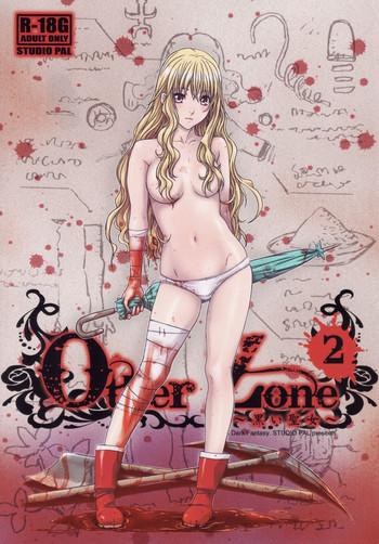 other zone 2 other zone 2 cover