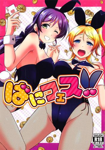 bunnyfes cover