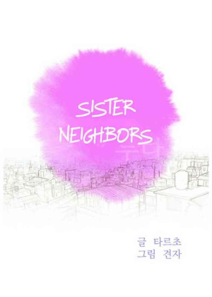 sister neighbors what do you take me for ch 94 96 cover