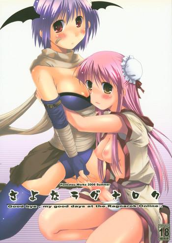 sayona ragnarok cover