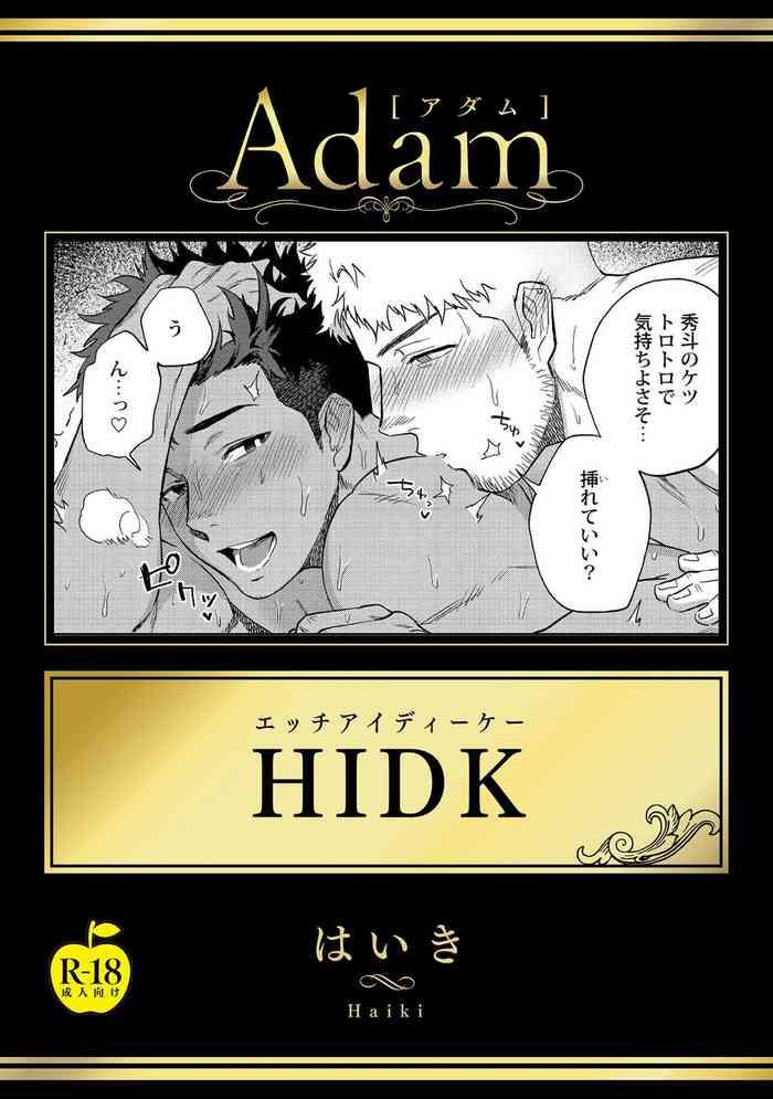 hidk cover