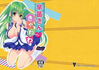 sanae san kyawawa cover