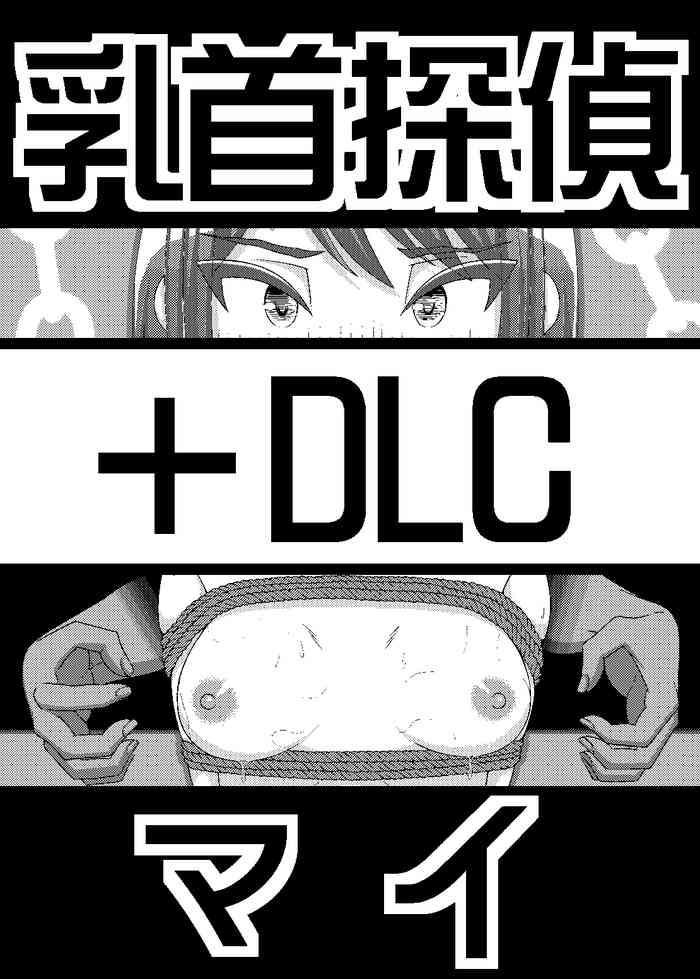 1 dlc cover