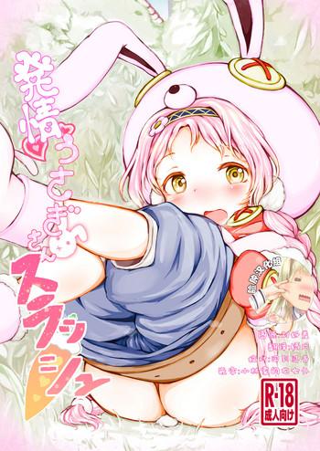 hatsujou usagi san slash cover 1