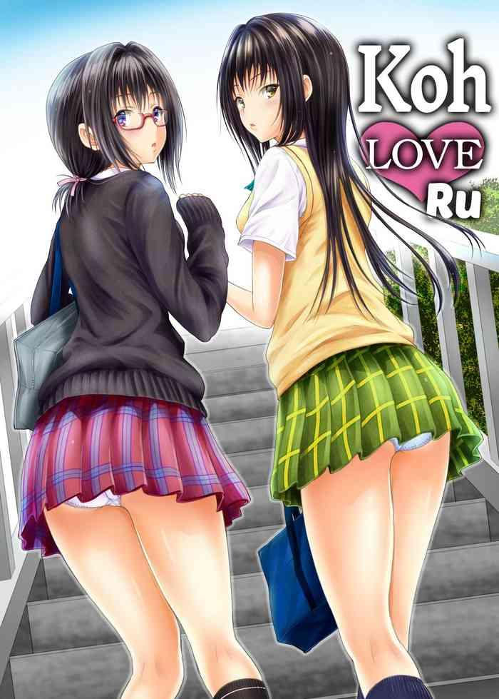 koh love ru cover 1