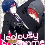 jealousy syndrome cover