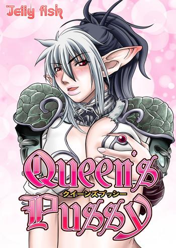 queen x27 s pussy cover