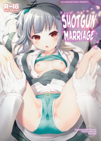 dekikon kakko kari shotgun marriage cover