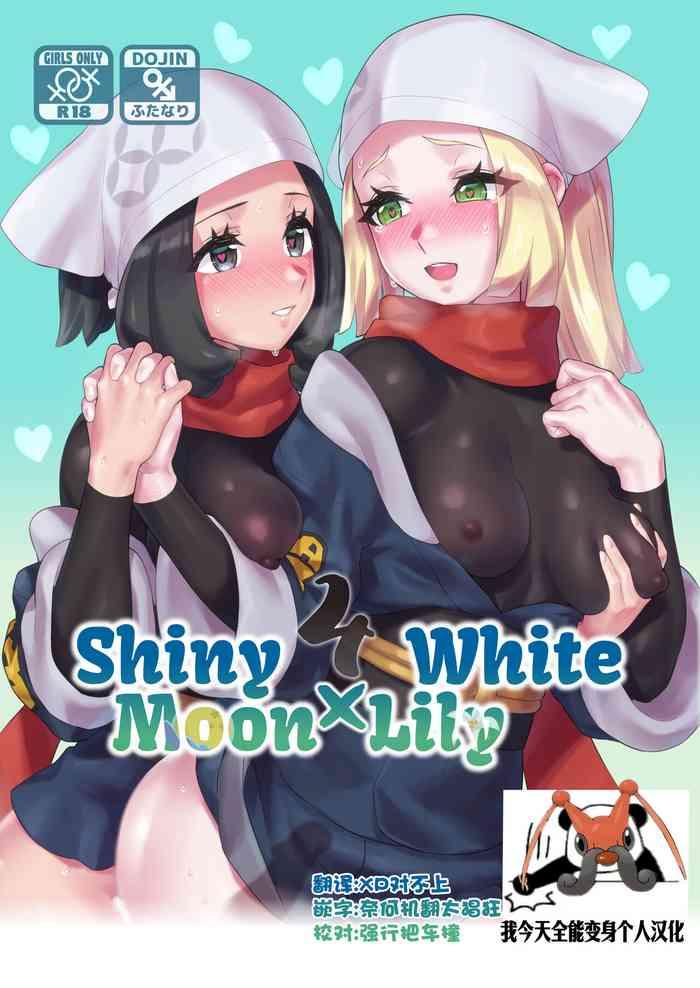 shinymoon x whitelily 4 x cover