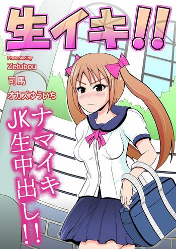 cover 48