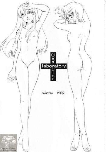moon ruler laboratory 2002 winter cover