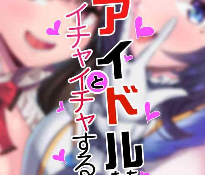 mousou renshuu cover