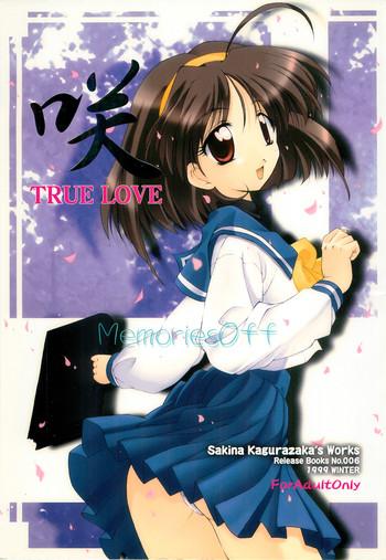 saki cover