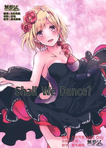 shall we dance cover 1