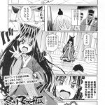 namake youko cover
