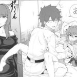 walking in on gudao cover
