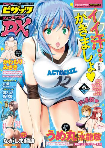 action pizazz dx 2017 09 cover