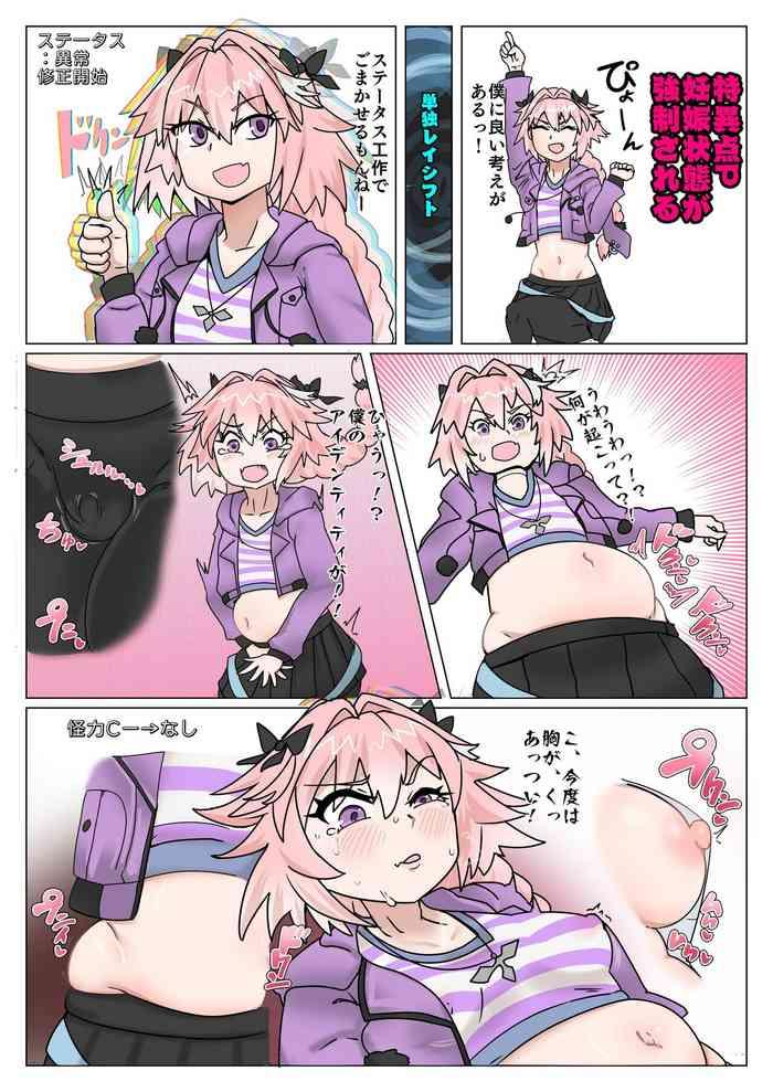 astolfo gets shifted and now its actually a woman cover