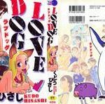 love dog cover