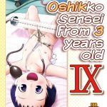 3 sai kara no oshikko sensei ix oshikko sensei from 3 years old ix cover