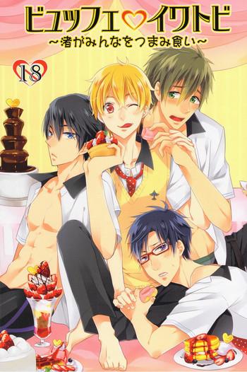 buffet iwatobi cover