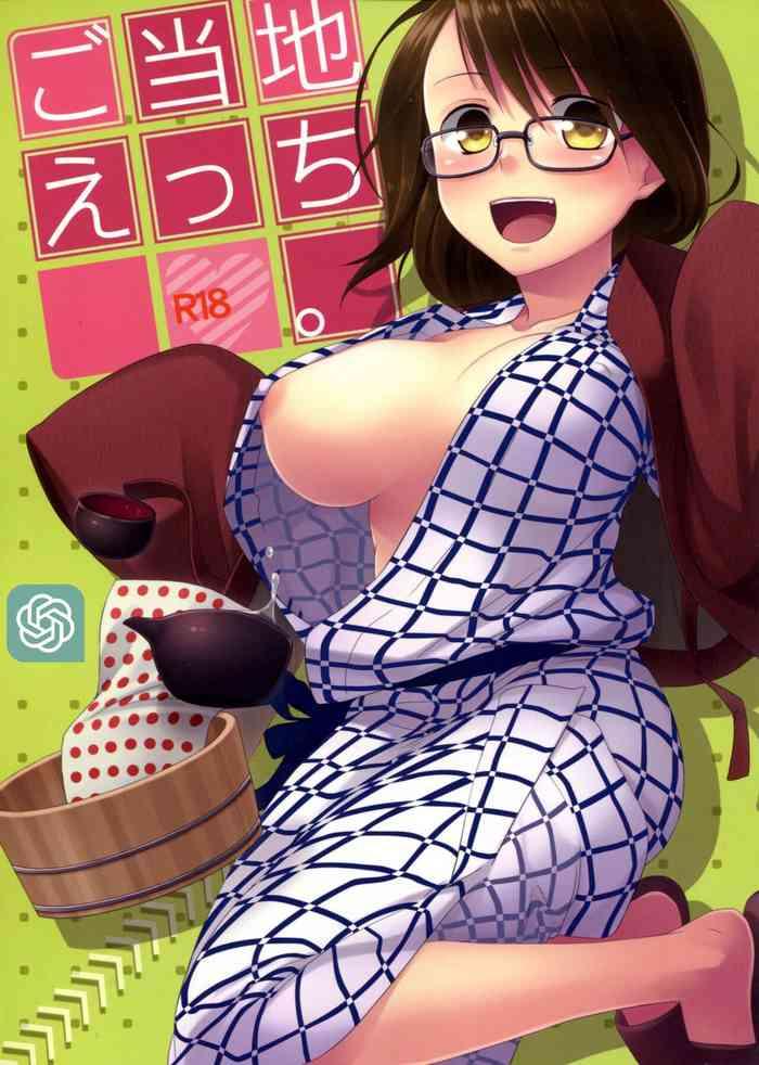 gotouchi ecchi cover