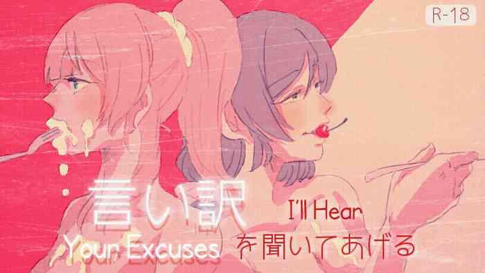 i x27 ll hear your excuses cover