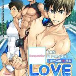 kyo love cover