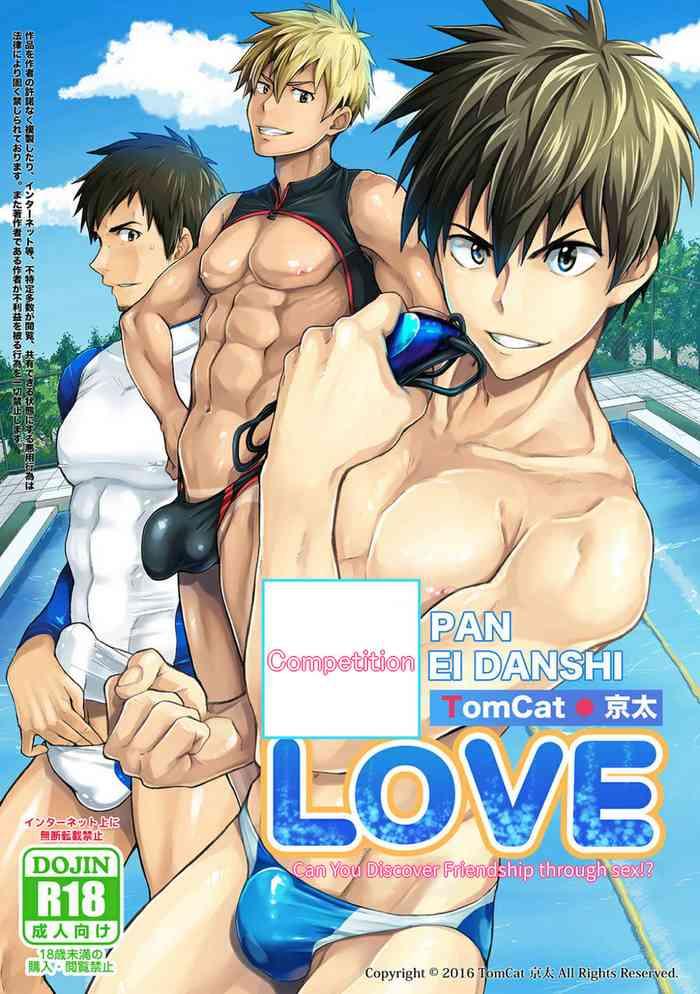 kyo love cover