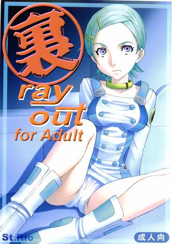 ura ray out cover