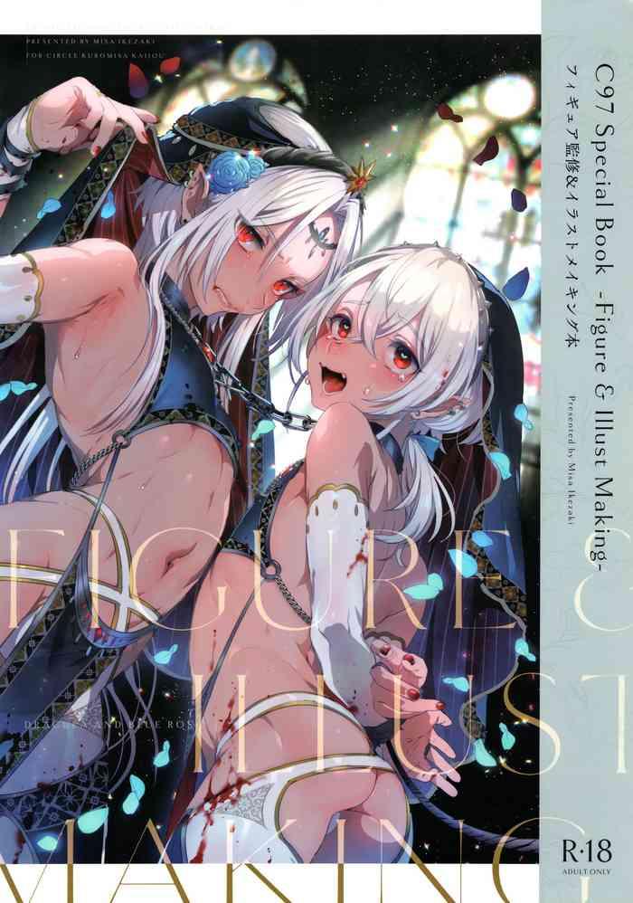 figure kanshuu illust making hon cover