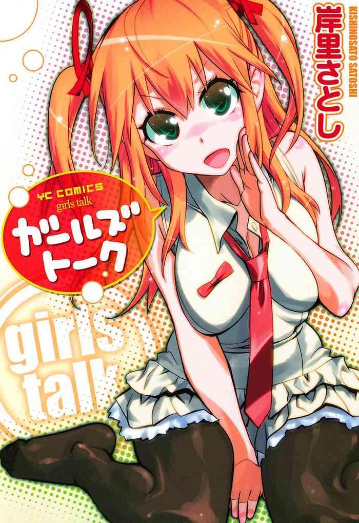 girls talk cover