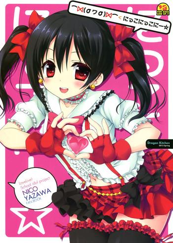 nico nico nii cover