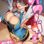 rinsun power girl jk super heroine no saiin darakuki ch 3 cover