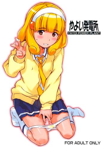 yayoi hatsudensho cover