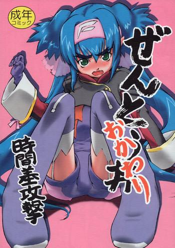 zentra donburi cover