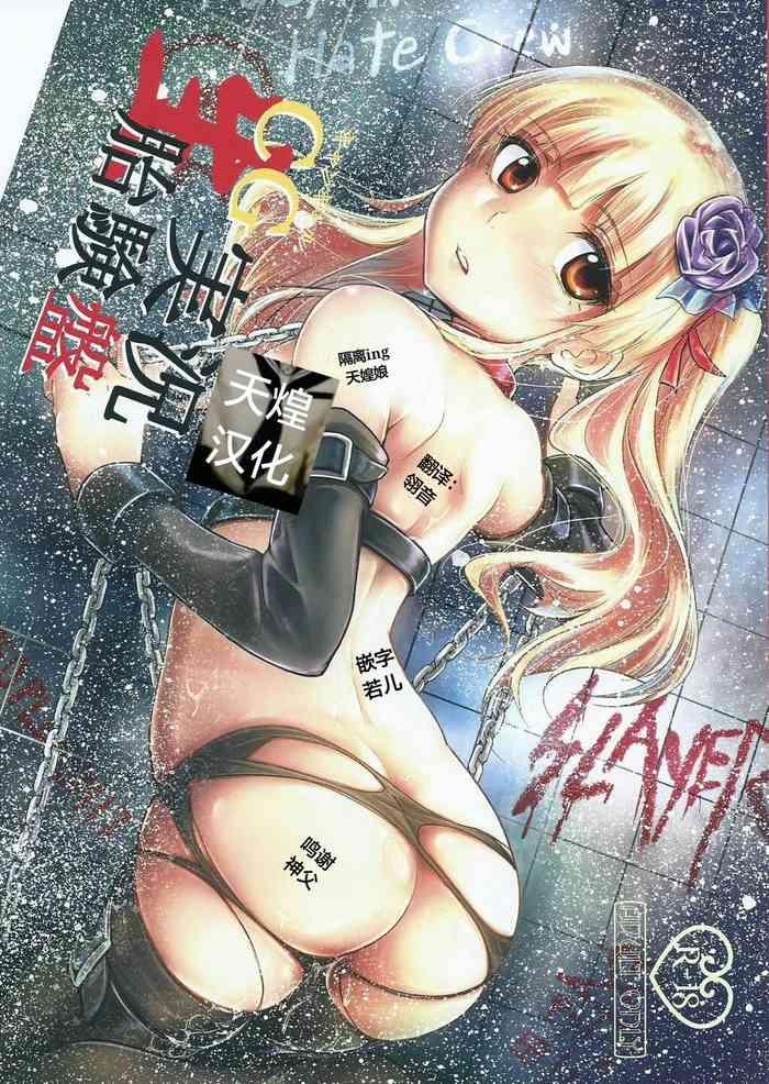 cg jikkyou shoutai kenban cover