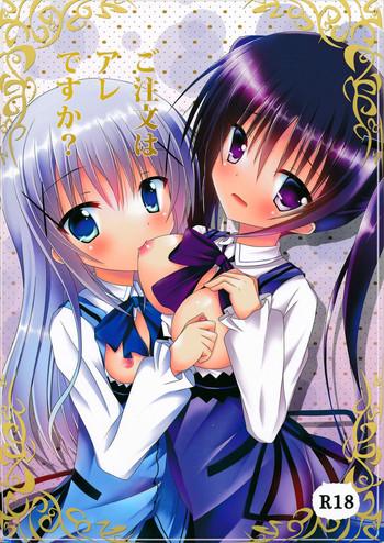 gochuumon wa are desu ka cover