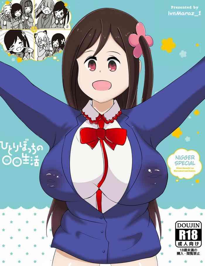 hitori bocchi no marumaru seikatsu nigger bitch special cover