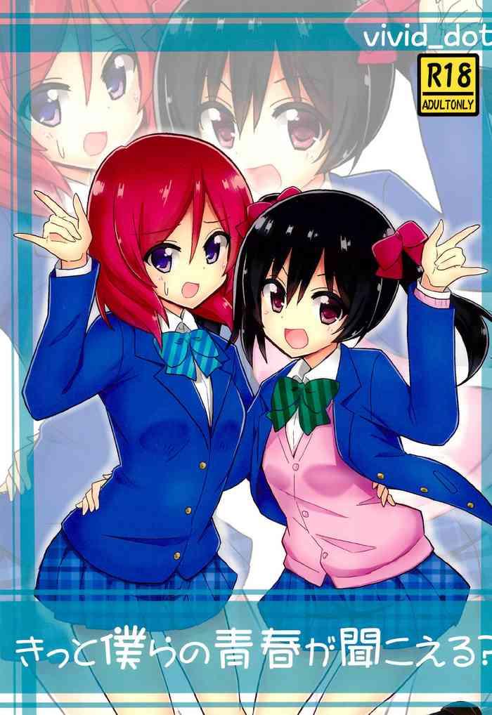 kitto bokura no seishun ga kikoeru cover