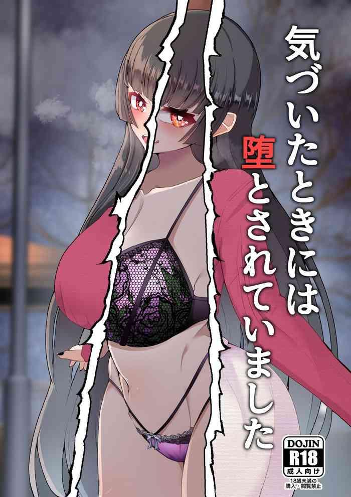 kizuita toki ni wa otosarete imashita cover