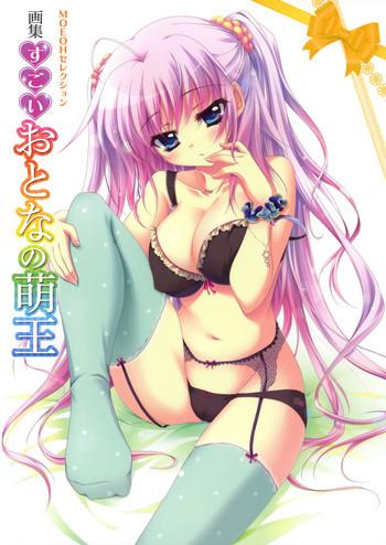 moeoh selection artbook sugoi otona no moeoh cover