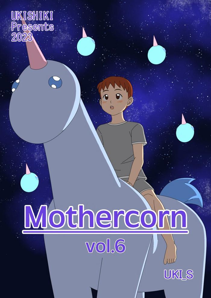 mothercorn vol 6 cover