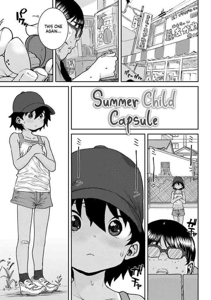 natsu no ko capsule summer child capsule cover