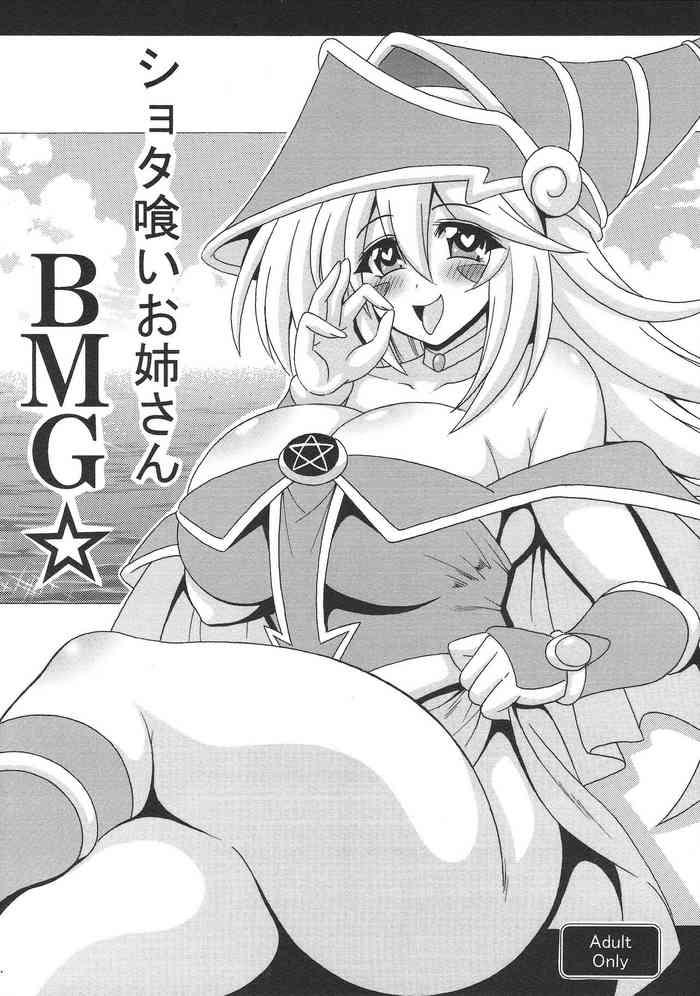 shotagui onee san bmg cover