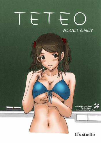 teteo cover