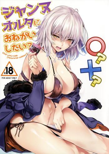 jeanne alter ni onegai shitai omake shikishi cover