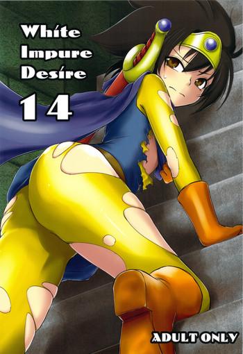 white impure desire vol 14 cover