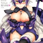 c91 crazy9 ichitaka c9 26 jeanne alter chan to maryoku kyoukyuu fate grand order chinese cover