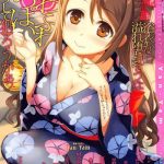 comic penguin club 2016 10 cover